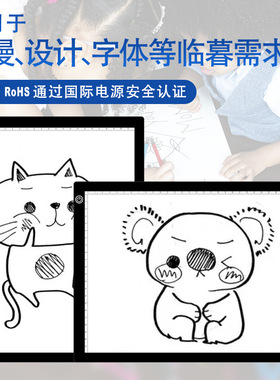 A4A3 magnetic copying table art drawing tool copying board