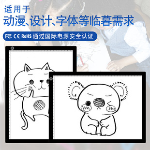 table copying magnetic board drawing tool art A4A3