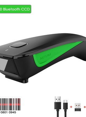 English Bluetooth 2D scanner QR Bar code courier scanner gun