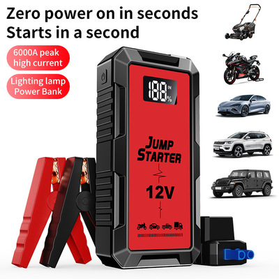 12V6000A emergency starting power supply for automobiles