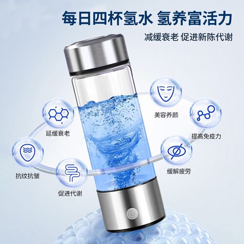 Rich hydrogen water cup portable hydrogen water cup SPE