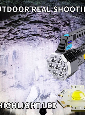 Outdoor portable COB searchlight for household use探照灯