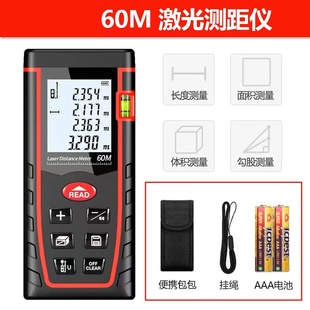 60M / 192ft Laser Distance Meter Range Finder Measure Diasti