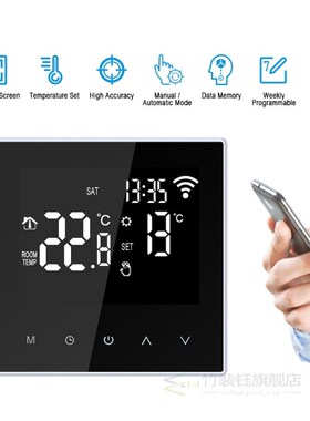 16A/3A Tuya WiFi Smart Thermostat, Electric floor Heating Wa
