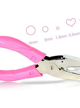 Handle Hole Punch DIY Loose-leaf Paper Cutter Single Hole Pu
