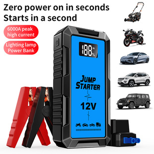 12V5000A emergency starting power supply for automobiles电瓶