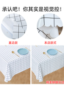 tablecloth PVC round Nordic table mat desk cover