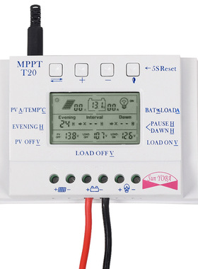 English version of solar controller 20A 12/24V MPPT LCD