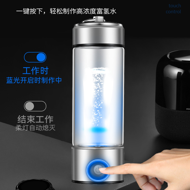 3-in-1 hydrogen water bottle with water element cup富氢水杯