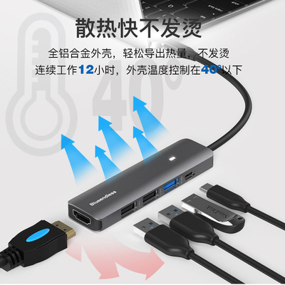 Typec docking station HDMI 4K HD USB3.0 hub集线器读卡转换器
