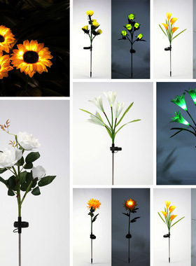 Solar powered simulation flower sunflower lily lante百合花灯
