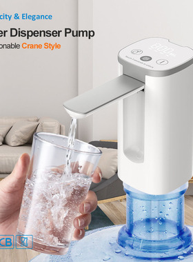 Electric folding charging intelligent water pump智能抽水器