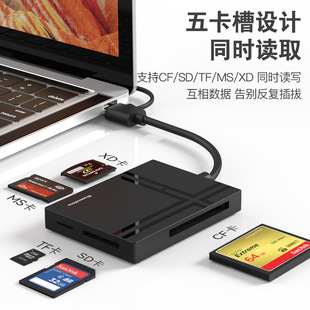 Type-C card reader 5-in-1 CF/XD/TF/SD DSLR memory card