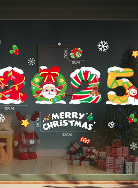 2025 Christmas Decorative Electrostatic Stickers圣诞静电贴纸