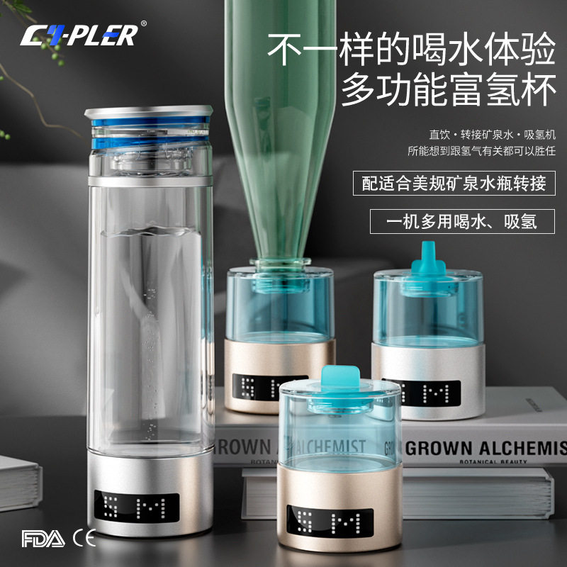 HydroPod Hydrogen Water Bottle, Hydrogen Water Bottle氢水瓶图片