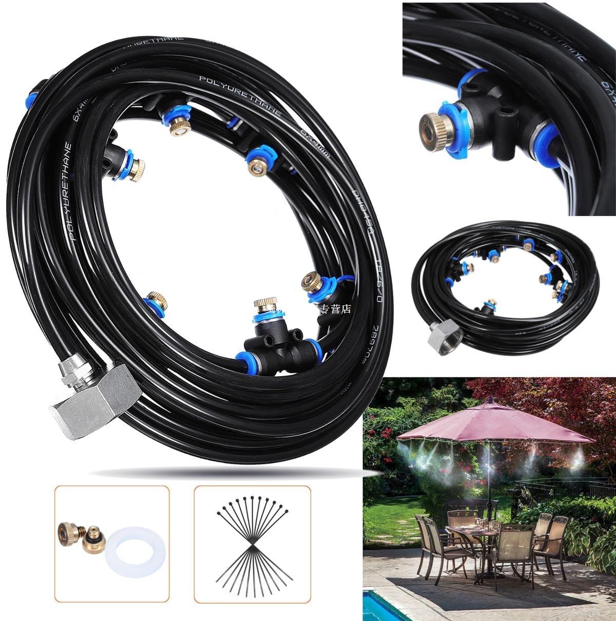 New 8 Meter Outdoor Mist Coolant System Water Sprler Garden