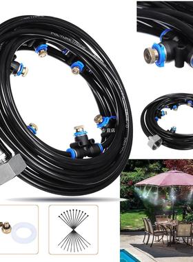 New 8 Meter Outdoor Mist Coolant System Water Sprler Garden