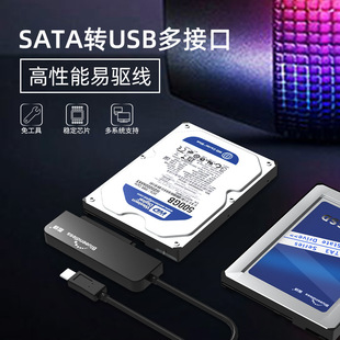 2.5-inch/3.5-inch hard drive adapter cable and easy drive ca