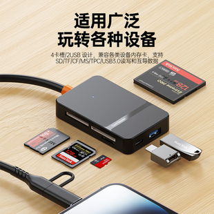USB 3.0 Mobile Card Reader Multi functional Card Reade读卡器
