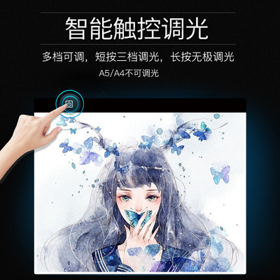 A2 copying table LED copying table A3A4A5 copying boar拷贝板