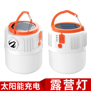 Solar camping light outdoor LED emergency light太阳能露营灯