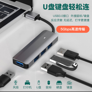 Type-C docking station 5-in-1 hub SD/TF with all 3.0 interfa