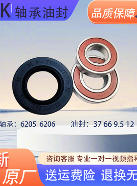 适用LG滚筒洗衣机WD-N10230D N10300D N10270D三脚架轴承油封水封