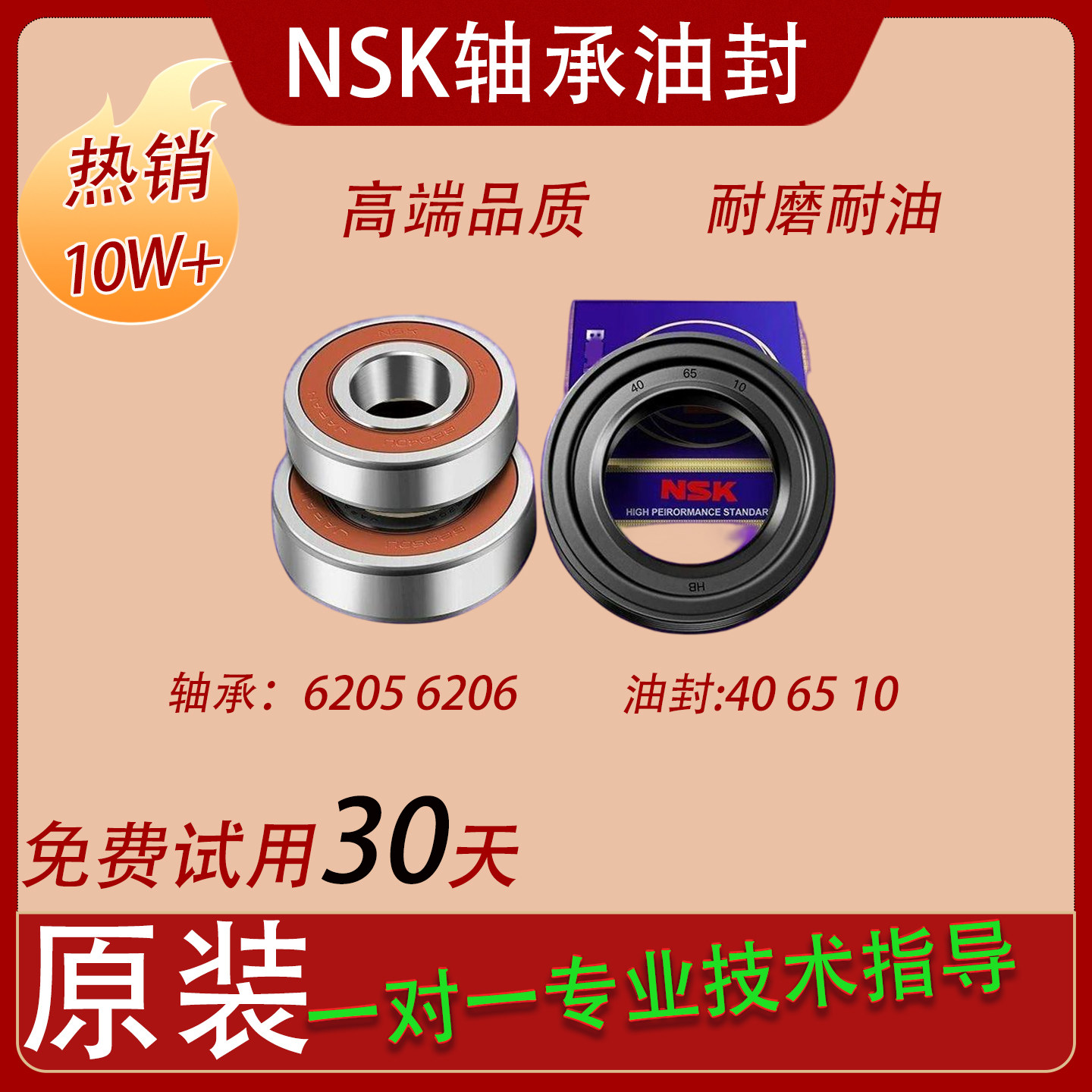 适用容声滚筒洗衣机XQG90-L121BG(G)三脚架轴承水封油封配件大全