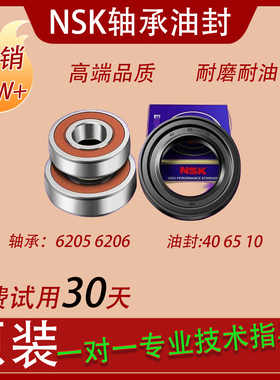 适用海信滚筒洗衣机XQG90-U1201FG XQG90-U1205YFG三脚架轴承油封