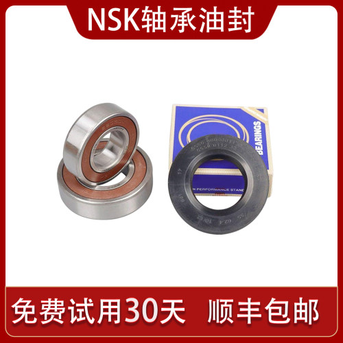 WD8S适用小米云米滚筒洗衣机三脚架角架WD10S W10S W10SA轴承水封