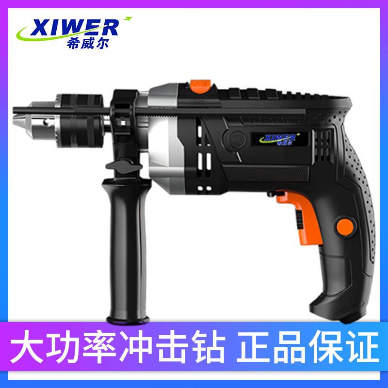 可钻墙 电钻 手电钻工具电动工具套装 冲击钻 装修电钻机电钻家用|ruв категории оборудование/инструменты, электрический инструмент, электродрель - от Buy2taobao.com для оказания профессиональной услуги покупки агента Taobao