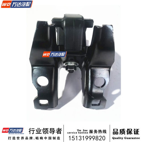 发动机机脚胶支架发动机前悬置