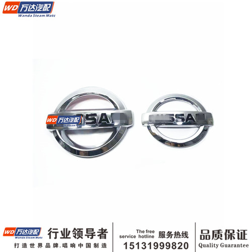 适配郑州帕拉丁D22皮卡 NP300中网标志 尼桑标 尾门标志前标 后标