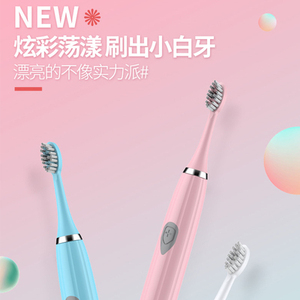 D-2【草莓甄选】希尔顿电动牙刷厂家软毛充电款全自动超声波电动