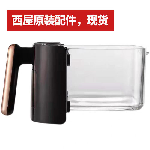 原装美国西屋空气炸锅配件山姆电炸锅玻璃内胆WAF-A48炸篮隔油盘