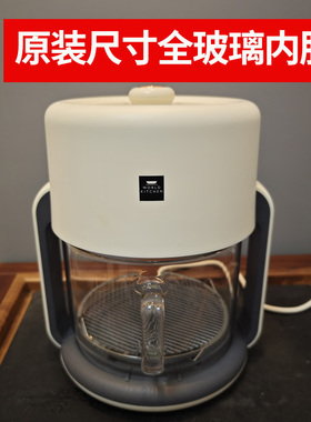 康宁空气炸锅WK-GJG4002/KZ玻璃内胆配件高硼硅食品级抽屉碗4.2升