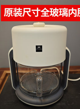 康宁空气炸锅WK-GJG4002/KZ玻璃内胆配件高硼硅食品级抽屉碗4.2升