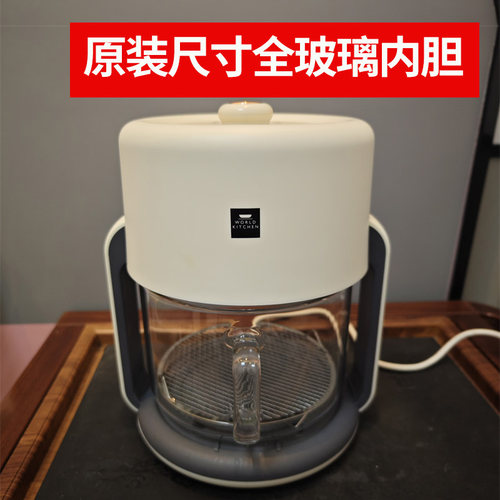 康宁空气炸锅WK-GJG4002/KZ玻璃内胆配件高硼硅食品级抽屉碗4.2升