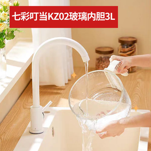 七彩叮当3L空气炸锅玻璃内胆配件