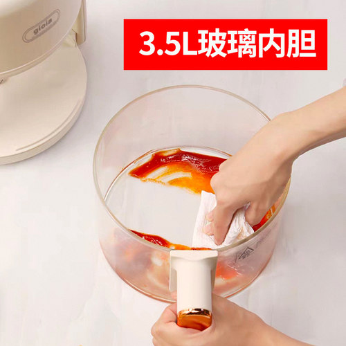 gioia焦亚3.5升空气炸锅玻璃内胆配件高硼硅高温适用安本素小沃熊