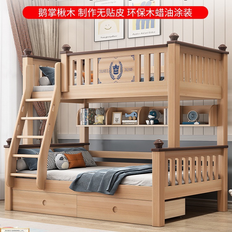全实木子母床家用上下床双层床分体式高低床儿童床双人上下铺木床