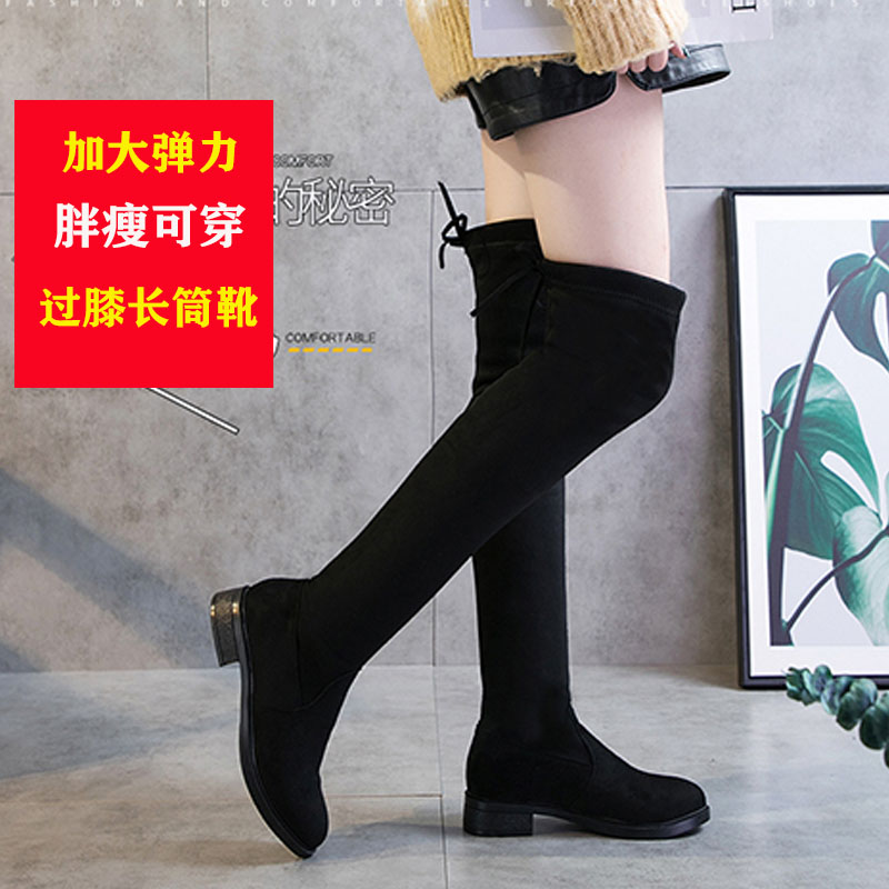 小个子过膝胖mm粗腿加大码长筒靴