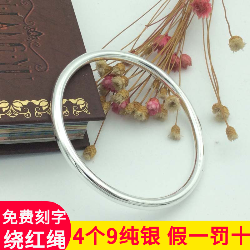 11-16新券9999足银男女 实心光面圆环纯银手镯闭圈死口纯银镯子礼物包邮