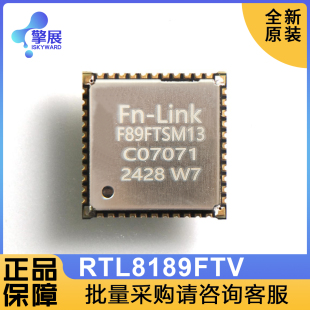全新瑞昱RTL8189FTV欧智通fn F89FTSM13 W9wifi模块模组 link