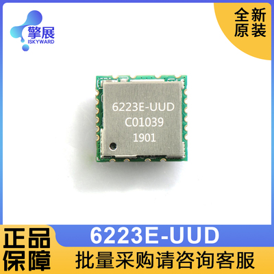 RTL8723DUwifi蓝牙模块欧智通