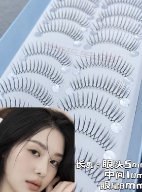 魔法学院韩国女团16朵手工假睫毛张元英同款深夜徐老师蒲言延推荐