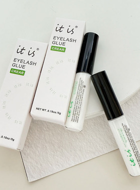 it is 假睫毛胶水防水防汗不脱妆巨粘速干持久温和不刺激超粘低敏