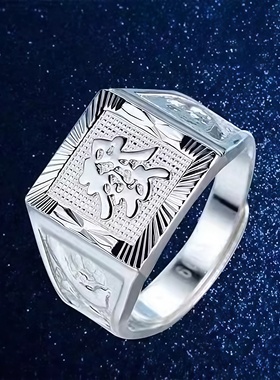 发字银色戒指可调节男款开口扳指大码四方来财发财寿龙父亲节礼物