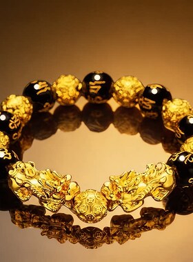 金色貔貅手链男士款女黑色实心
