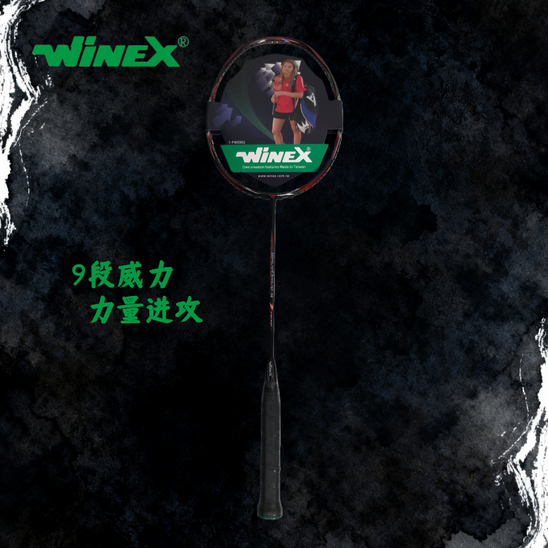 威尼克斯高端羽毛球拍WD-9